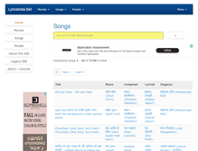 Tablet Screenshot of lyricsindia.net